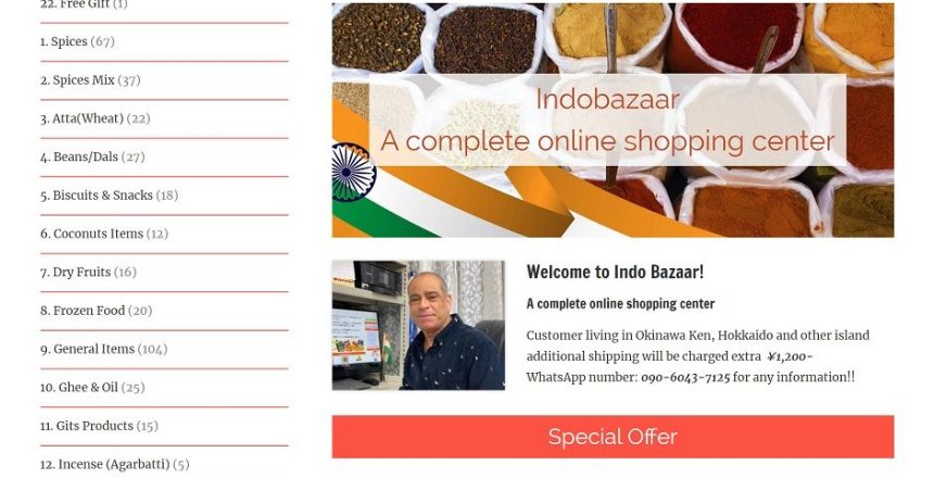 IndoBazaar-VijayaTech-Labs